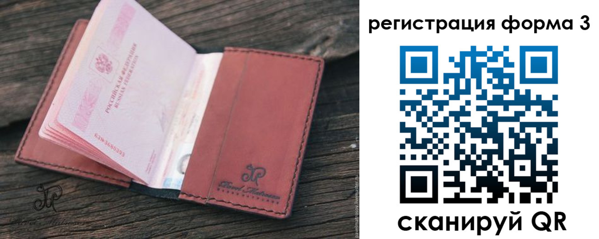 временная регистрация госуслуги в Камышлове