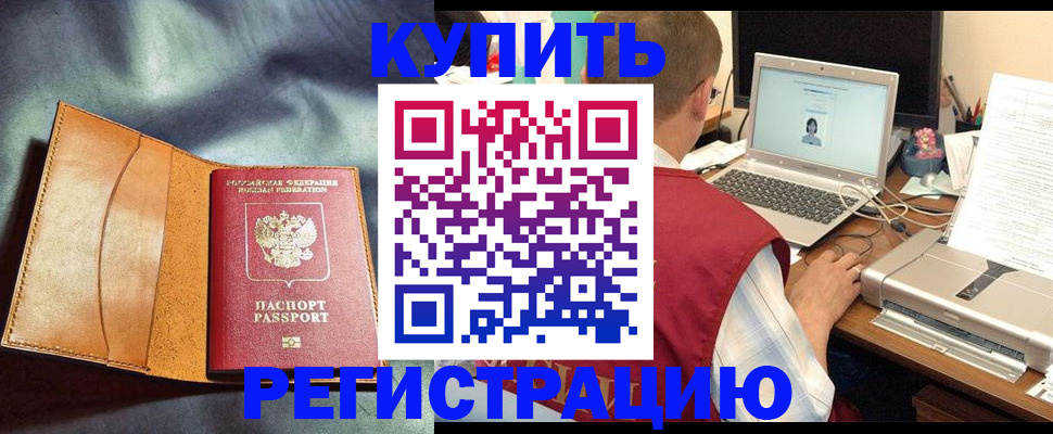 найти адрес прописки в Камышлове