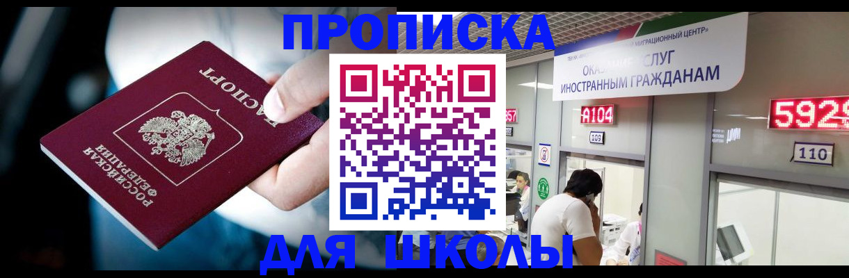 временная регистрация гарантия в Камышлове