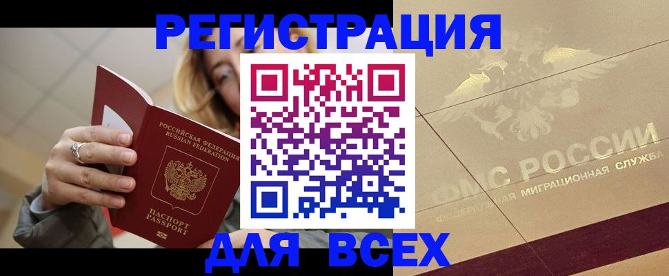 временная регистрация госуслуги в Камышлове