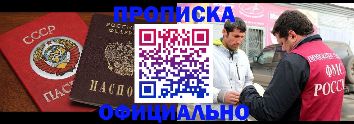 временная регистрация госуслуги в Камышлове