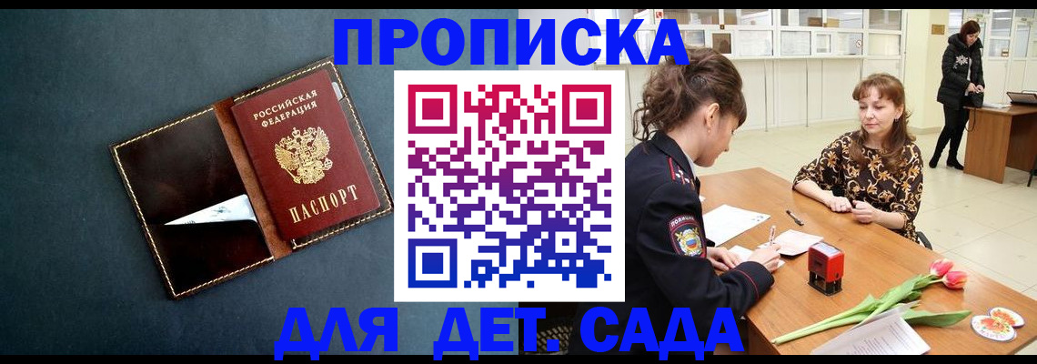 временная регистрация гарантия в Камышлове